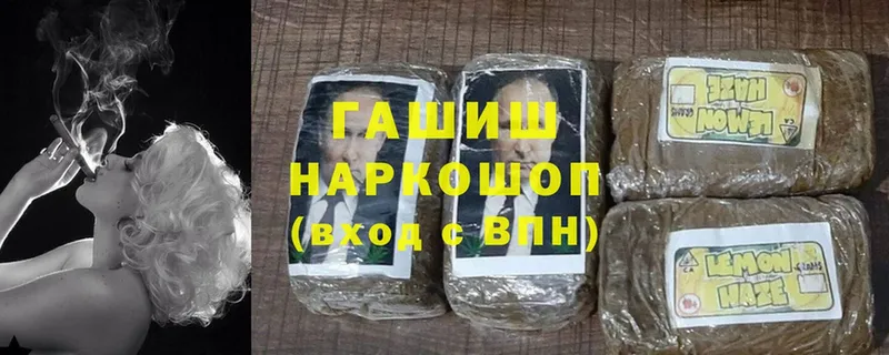 где найти   Чистополь  ГАШ VHQ 